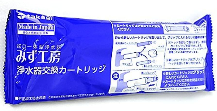Amazon | タカギ 蛇口一体型 浄水器 みず工房 浄水器 交換