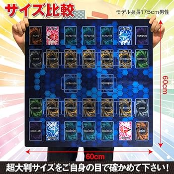 Amazon.co.jp: 遊戯王 プレイマット 二面フルサイズ 専用プレイマット