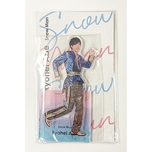 Amazon.co.jp: Snow Man アクリルスタンド アクスタ Fest (阿部亮平