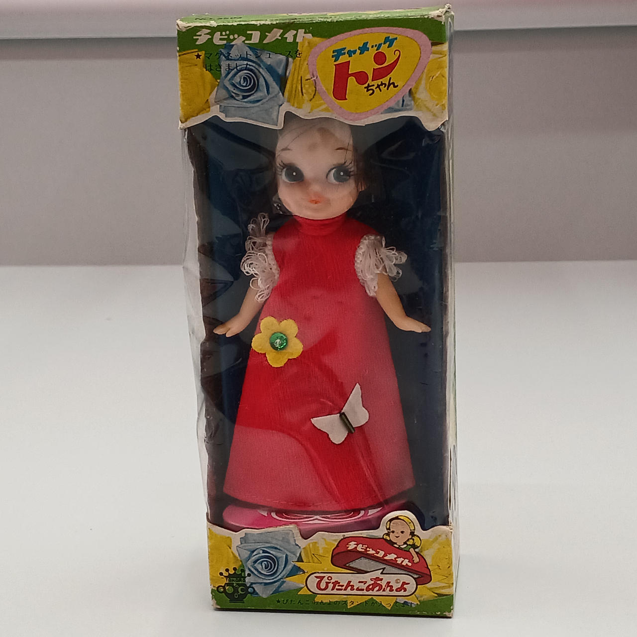 タカラ|チビッコメイト|【ハードオフ公式通販】オフモール