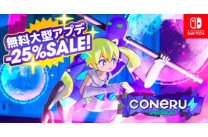 発売14周年を迎えた『WHITE ALBUM2』のコラボジュエリー制作決定