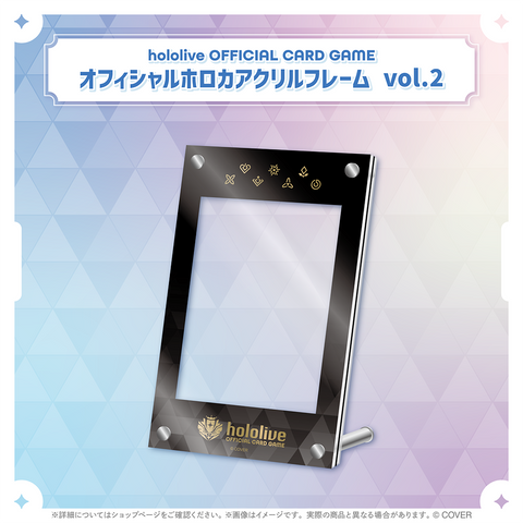 hololive OFFICIAL CARD GAME オフィシャルホロカアクリルフレーム vol