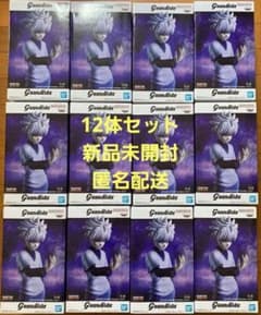 HUNTER×HUNTER Grandista キルア 12体セット - メルカリ