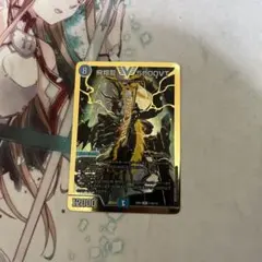 2026年最新】5000vt 金の人気アイテム - メルカリ