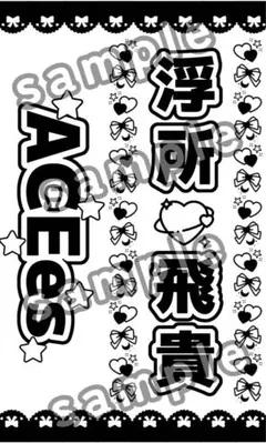 2026年最新】キンブレシートの人気アイテム - メルカリ