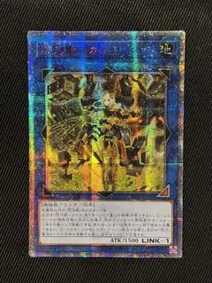 2026年最新】閃刀姫カイナ シークレットの人気アイテム - メルカリ