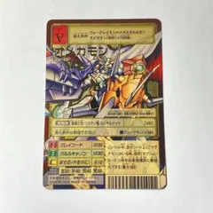 2026年最新】bx-137 オメガモンの人気アイテム - メルカリ