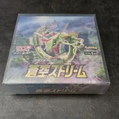 2026年最新】蒼空ストリーム box シュリンクなしの人気アイテム - メルカリ