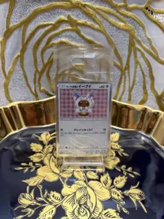 2026年最新】ポンチョを着たイーブイ 未開封 ニンフィアの人気アイテム