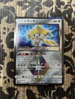 2026年最新】ジラーチ prの人気アイテム - メルカリ