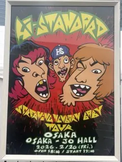 2026年最新】ハイスタ ポスターの人気アイテム - メルカリ