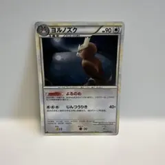 ヨルノズク ☆ L1 ハートゴールドコレクション 059/070 - メルカリ