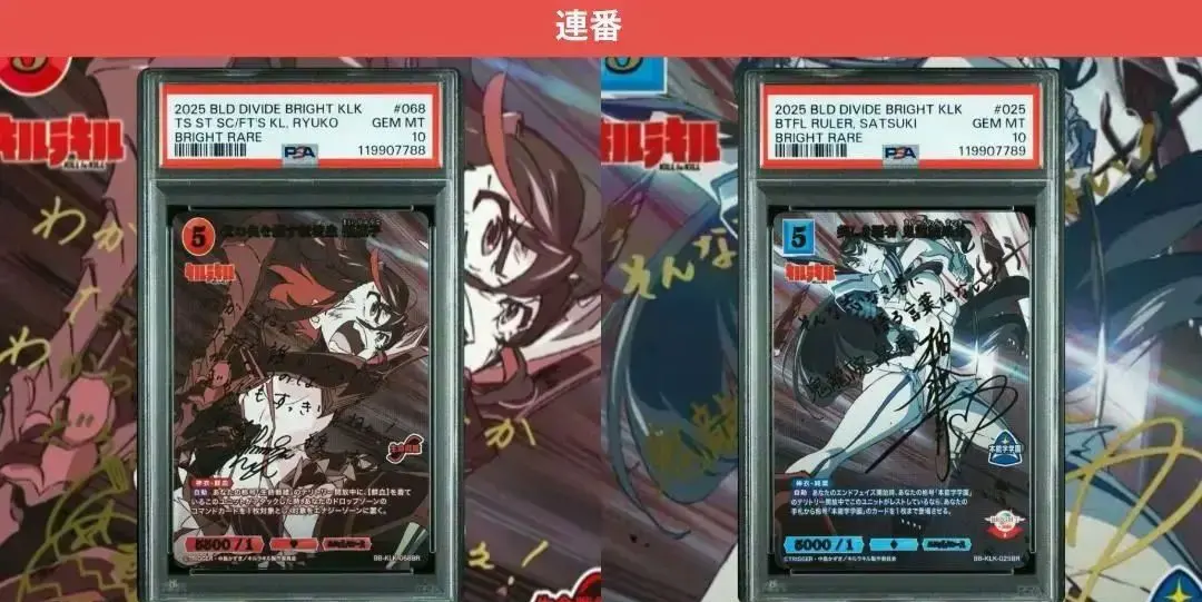 2026年最新】キルラキル サインの人気アイテム - メルカリ