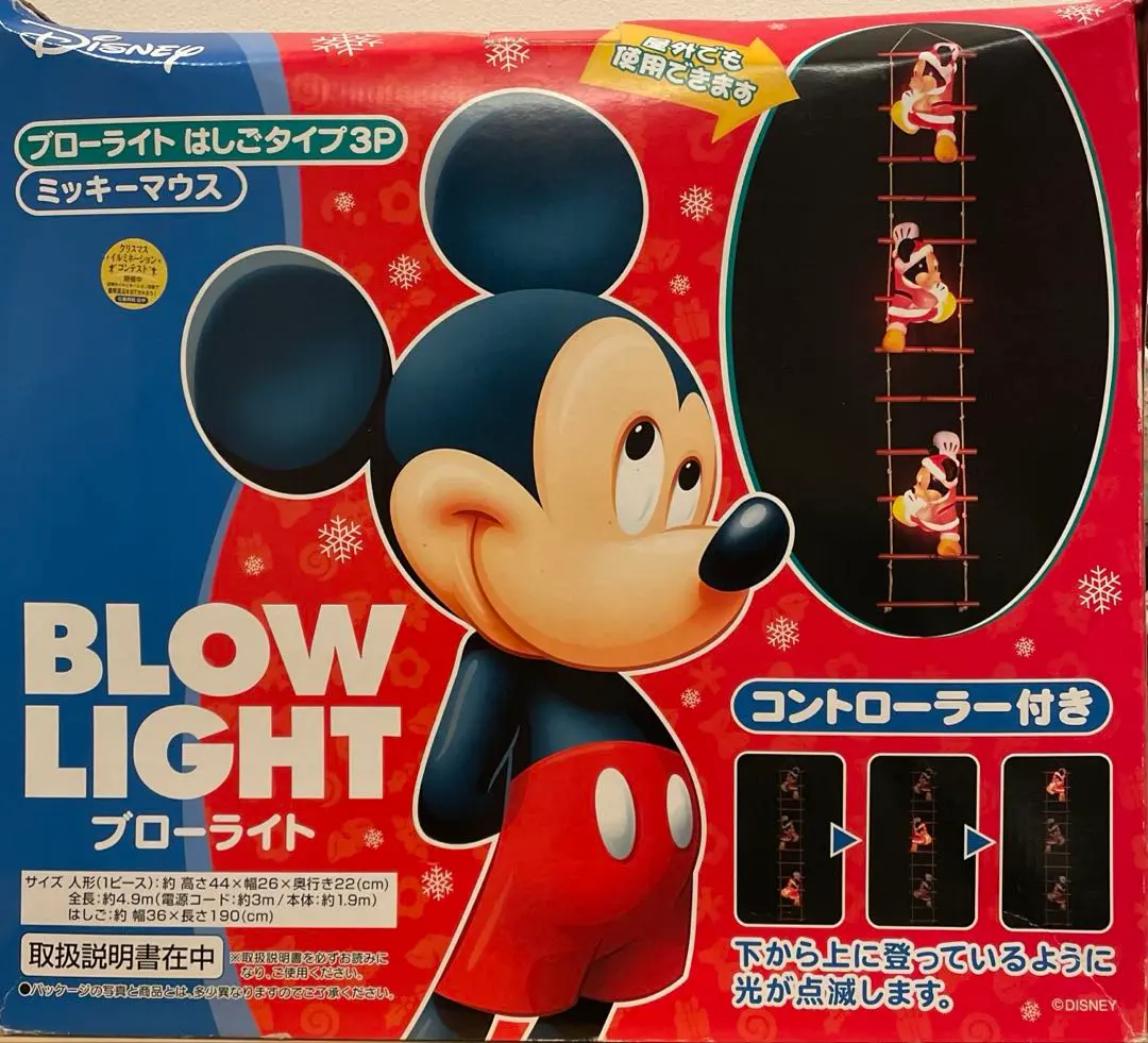 2026年最新】ブローライト ミッキーの人気アイテム - メルカリ