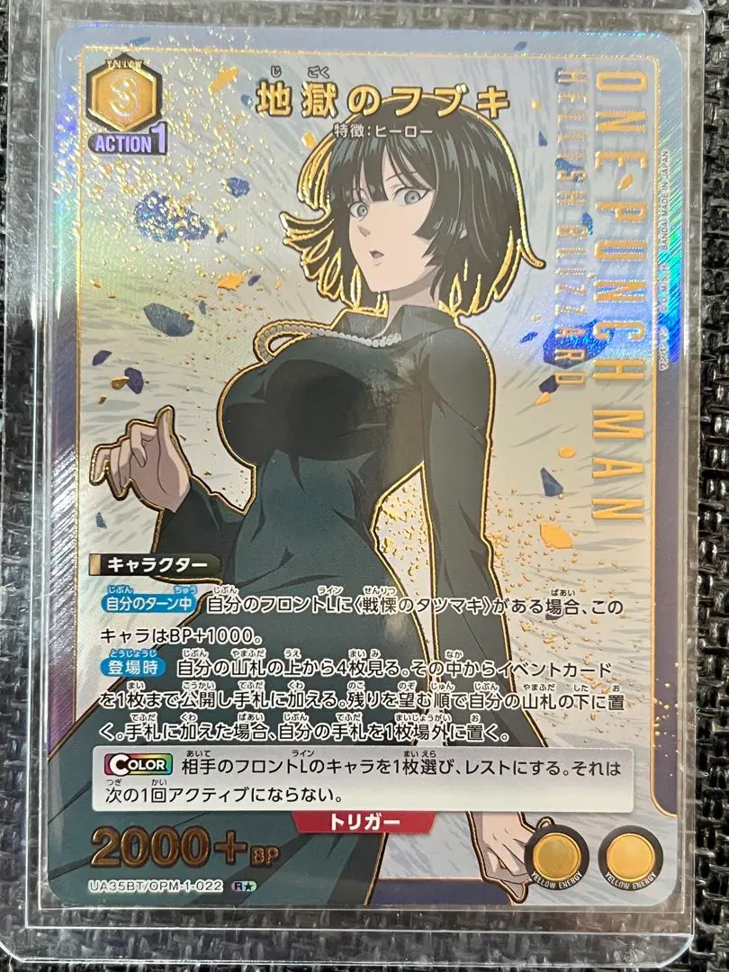 2026年最新】ワンパンマン ユニオンアリーナ フブキの人気アイテム