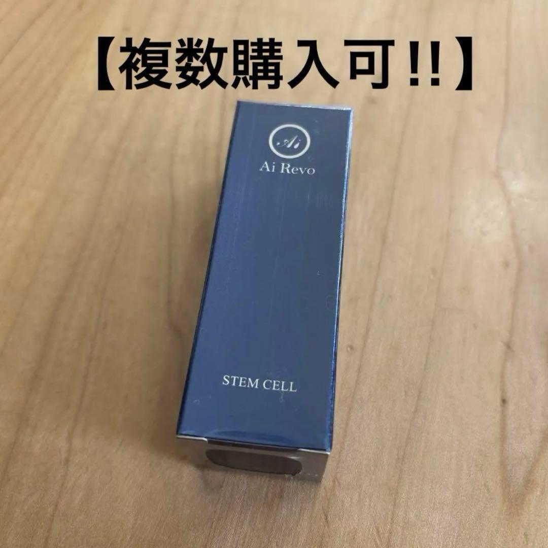 【かりめろ】Ai Revo STEM CELL 美容液 10ml アイレボ Ai Revo STEM CELL 美容液 10ml - メルカリ