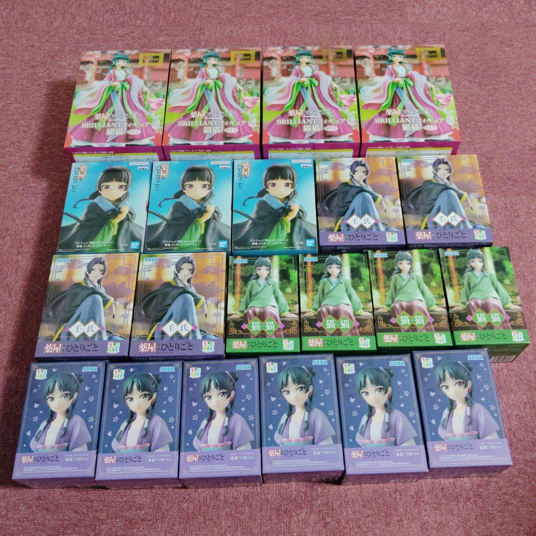 薬屋のひとりごと　プライズフィギュアセット トピックス | システムサービス株式会社