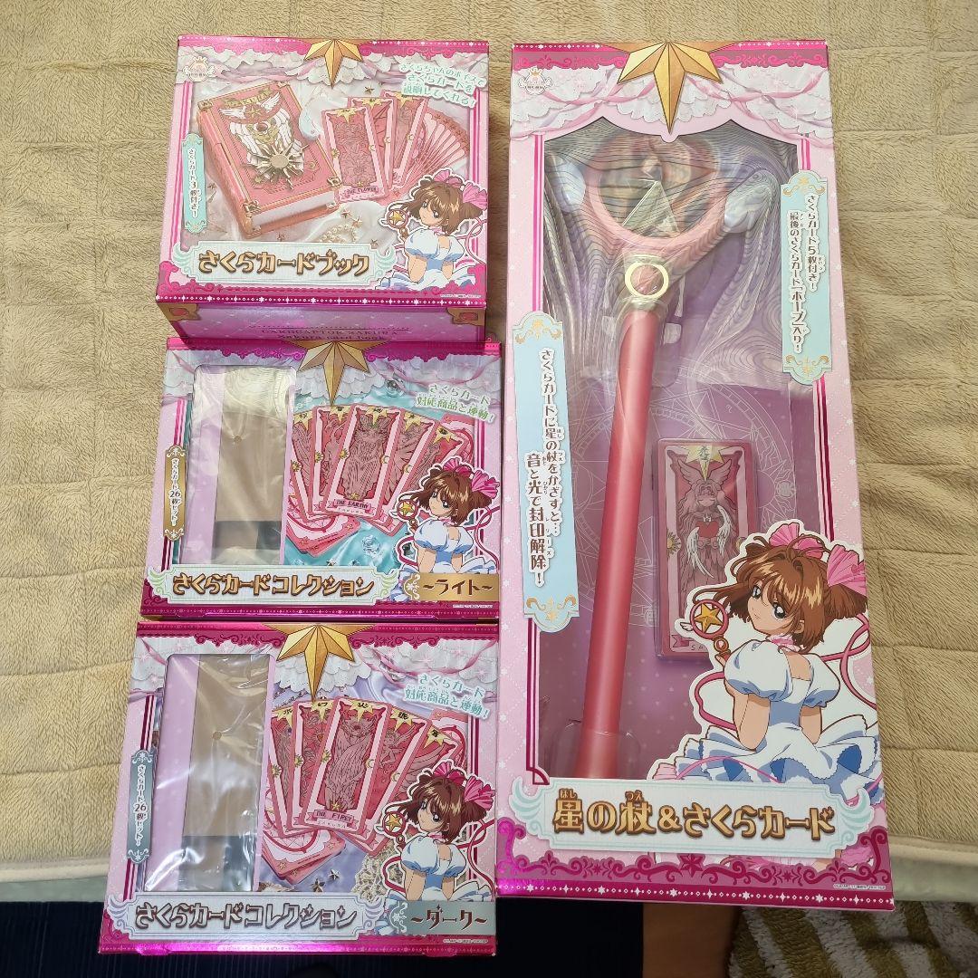 カードキャプターさくら さくらカードセット 星の杖 さくらカードブック 最終話の杖が初立体化！『カードキャプターさくら』さくらカード編の
