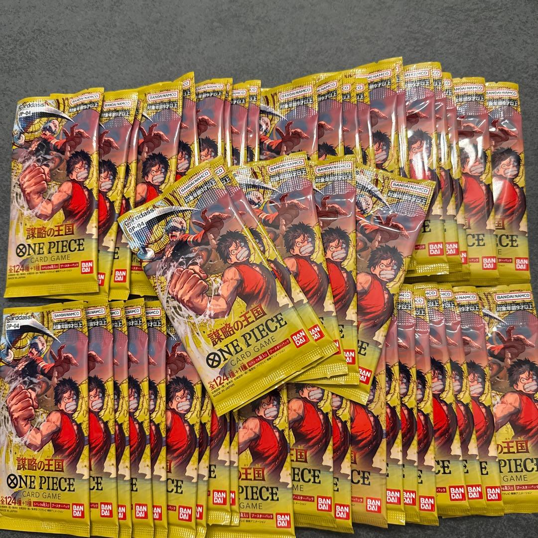 ワンピースカードゲーム 謀略の王国 新品未開封 45パック バンダイ (BANDAI) ONE PIECE ワンピース カードゲーム 謀略の王国【OP