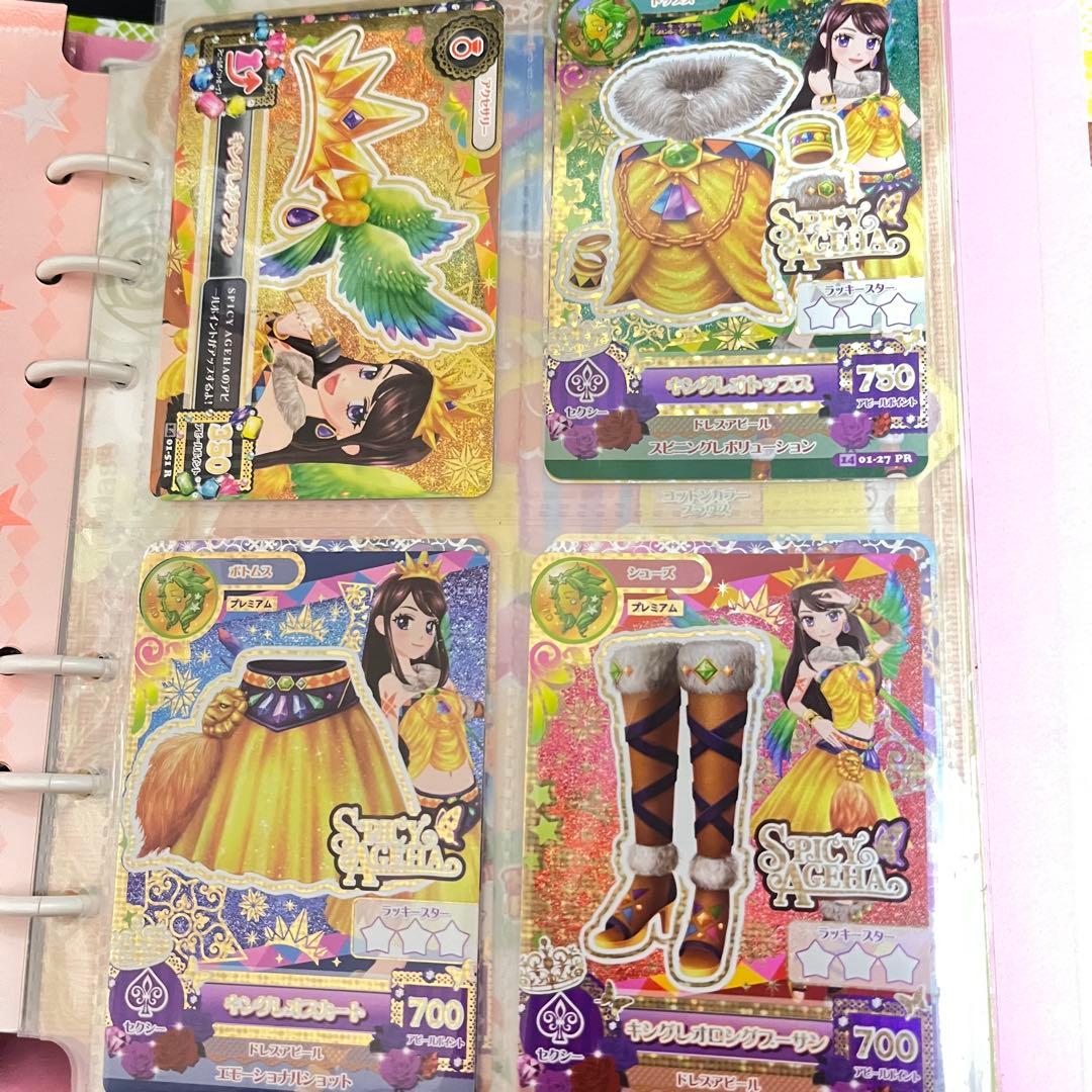 アイカツ キングレオコーデセット - メルカリ