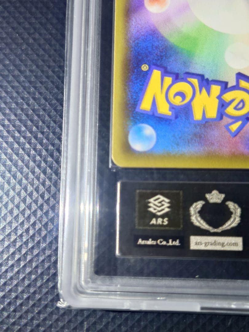 ARS10+】 こくばバドレックス VMAX HR SA 24時間以内発送 - メルカリ