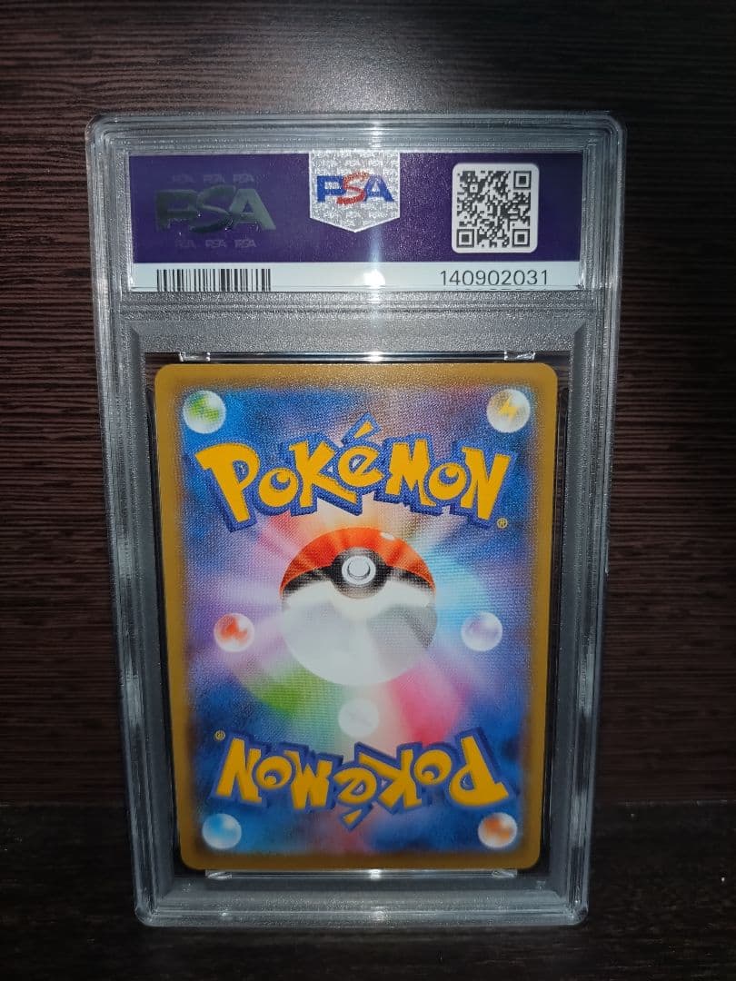 PSA10】ブラッキー 161/S-P ジムプロモ 第5弾 - メルカリ