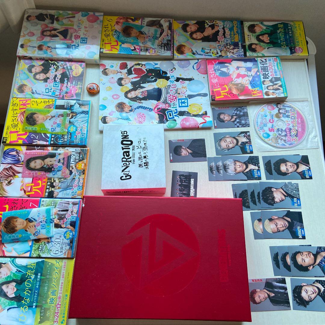 GENERATIONS  30点セット adidas ZX 10000 Offspring LA】アディダス ゼットエックス 10000 オフ