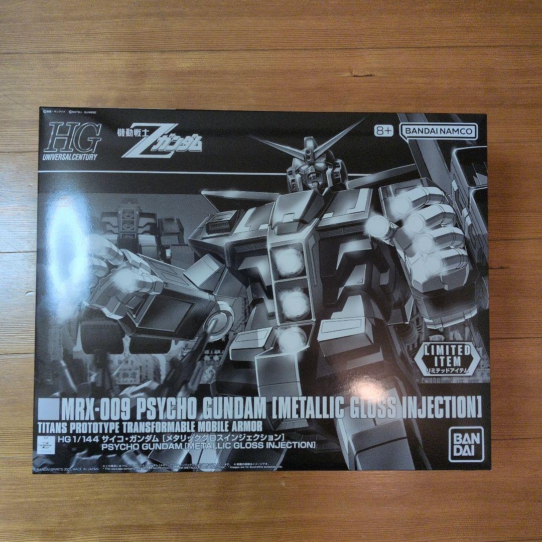 ガンプラ HG サイコガンダム　メタリックグロスインジェクション Amazon | BANDAI SPRITS HG 1/144 MRX-009 サイコ・ガンダム