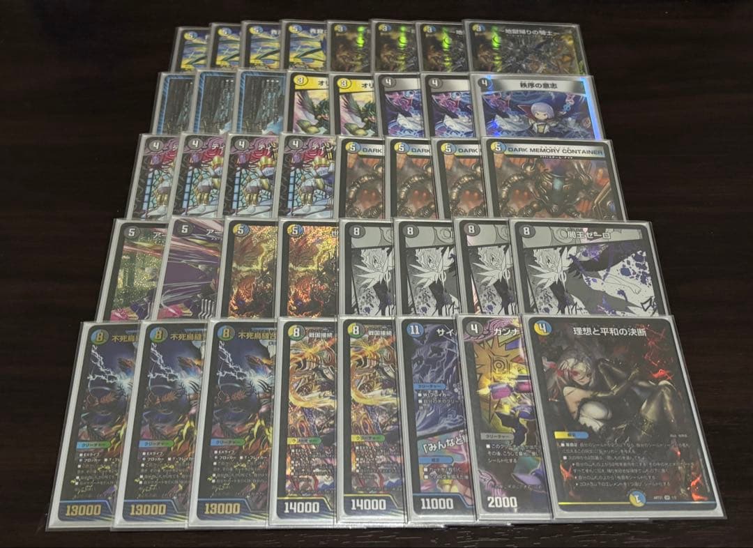 デッキまとめ売り ドロマーゼーロ 青単サイバー デアリバイク +α