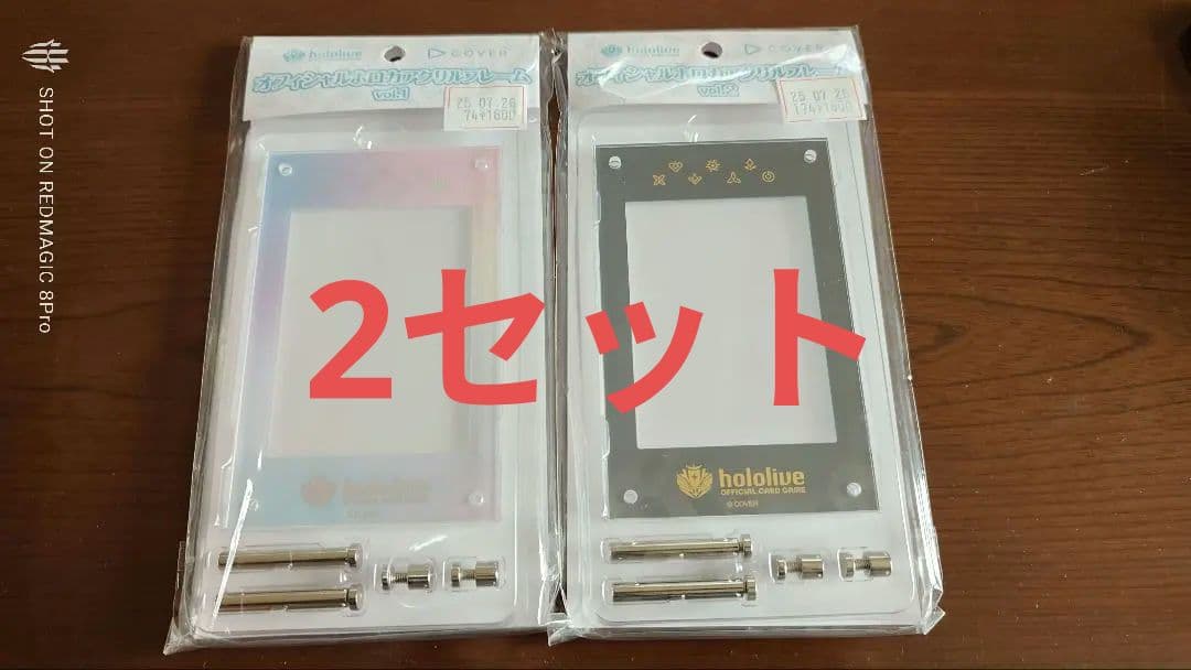 オフィシャルホロカ　アクリルフレーム vol.1 vol.2 未開封　2セット Amazon.co.jp: hololive OFFICIAL CARD GAME オフィシャルホロカ