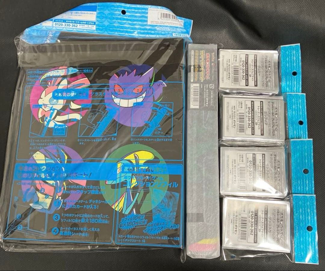 ゲンガー ニンフィア ゲッコウガ インテレオン プレイマット ファイル