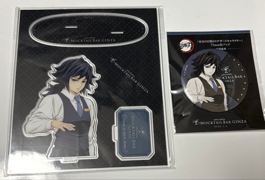 GINZA モクテルバー日替わりデザート 冨岡義勇 缶バッジ アクリル