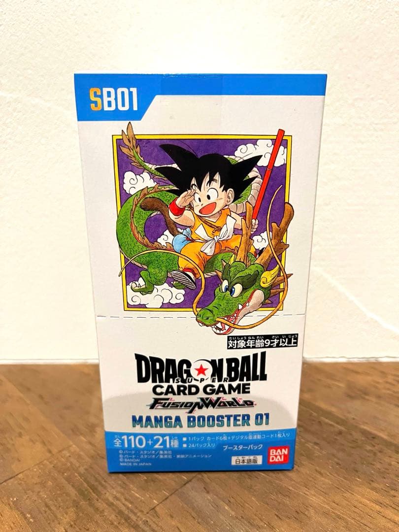 mangabooster01 テープ付き フュージョンワールド BANDAI（バンダイ） BOX テープ付き未開封 ドラゴンボールスーパー