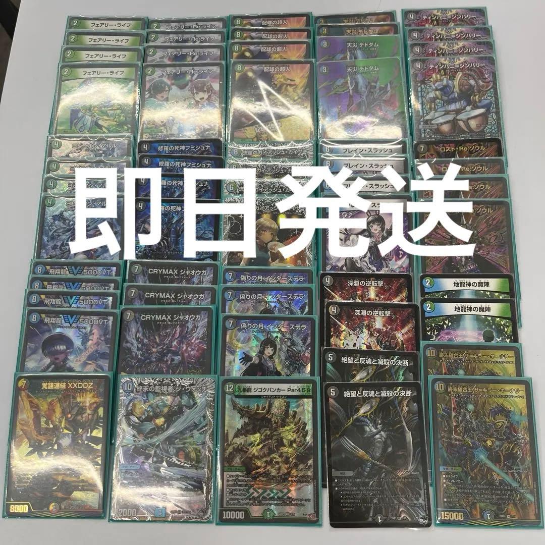 【即日発送】アナカラーインターステラ　アナカラーマルル　デッキ　調整パーツ付属 アナカラーマルル【ver1.3】{40枚}《デッキ販売》