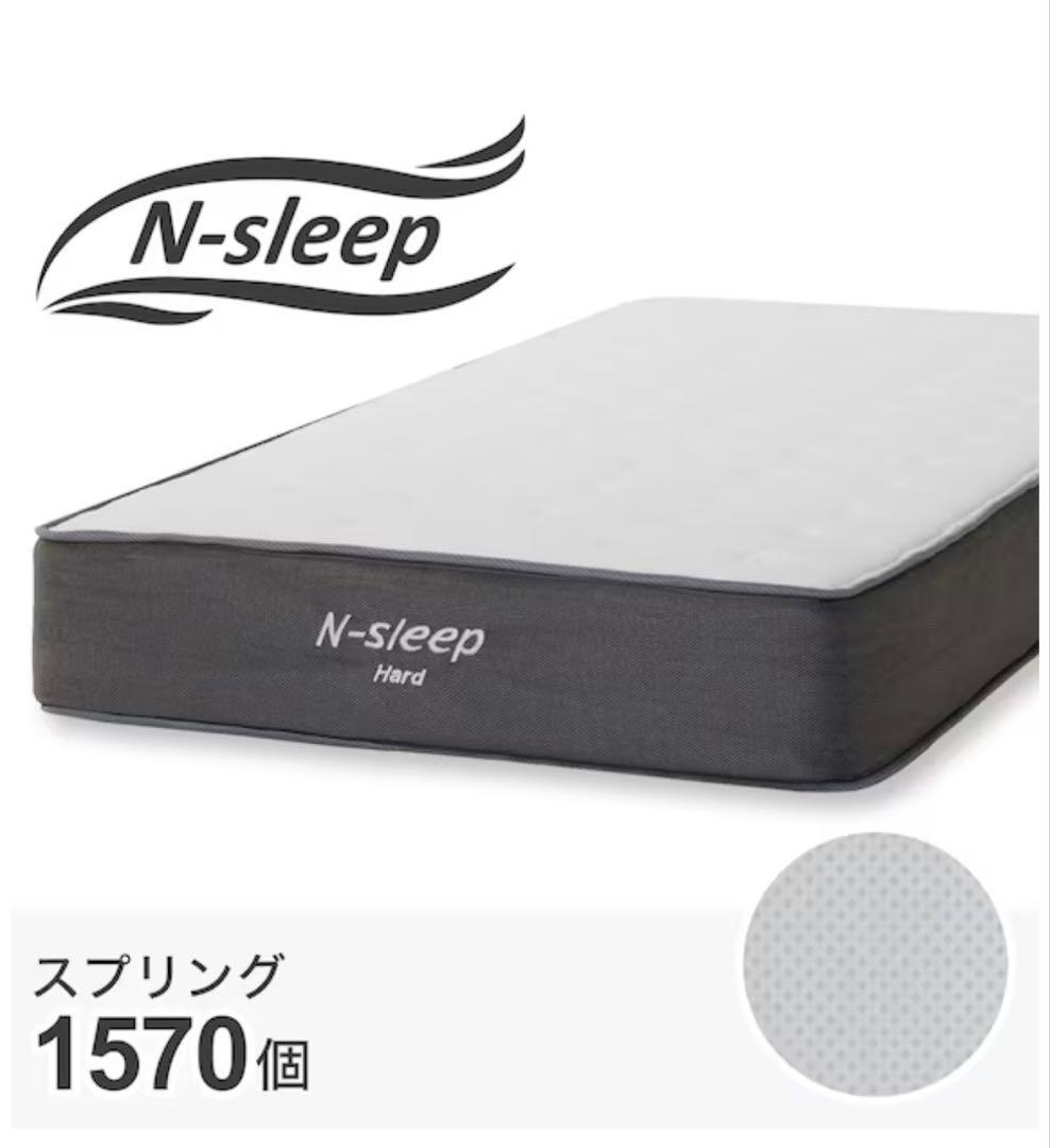 ニトリ　ダブルマットレス(Nスリープ CH3) ※定価59,990円 ニトリ（NITORI） ダブルマットレス(Nスリープ PS3) ニトリ期間限定：4