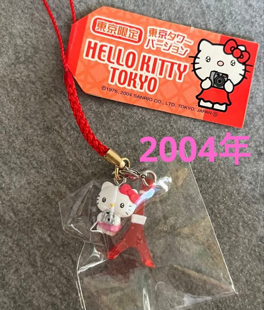 レア　ハローキティ 東京タワーキティ　2004年　ご当地キティ　東京限定 ハローキティ 東京限定 東京タワーバージョン モノクロ 根付け