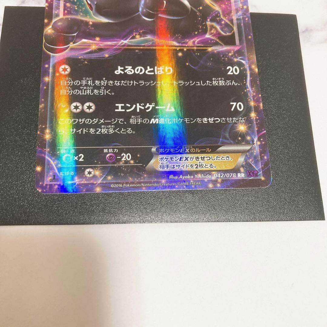 美品】ブラッキーex 042/078 ポケモンカードゲームXY BREAK - メルカリ