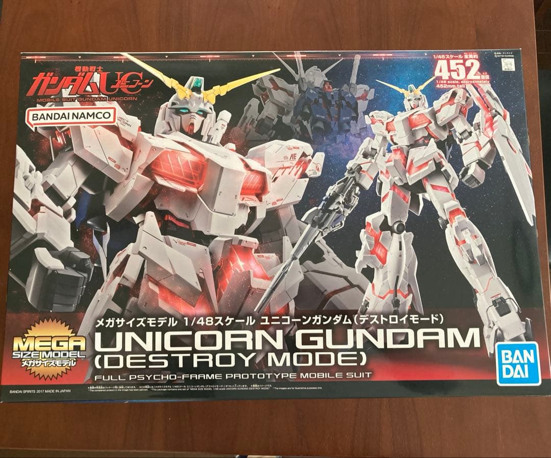 メガサイズ　ユニコーンガンダム (デストロイモード) 1/48 メガサイズモデル 1/48 ユニコーンガンダム(デストロイモード)│株式