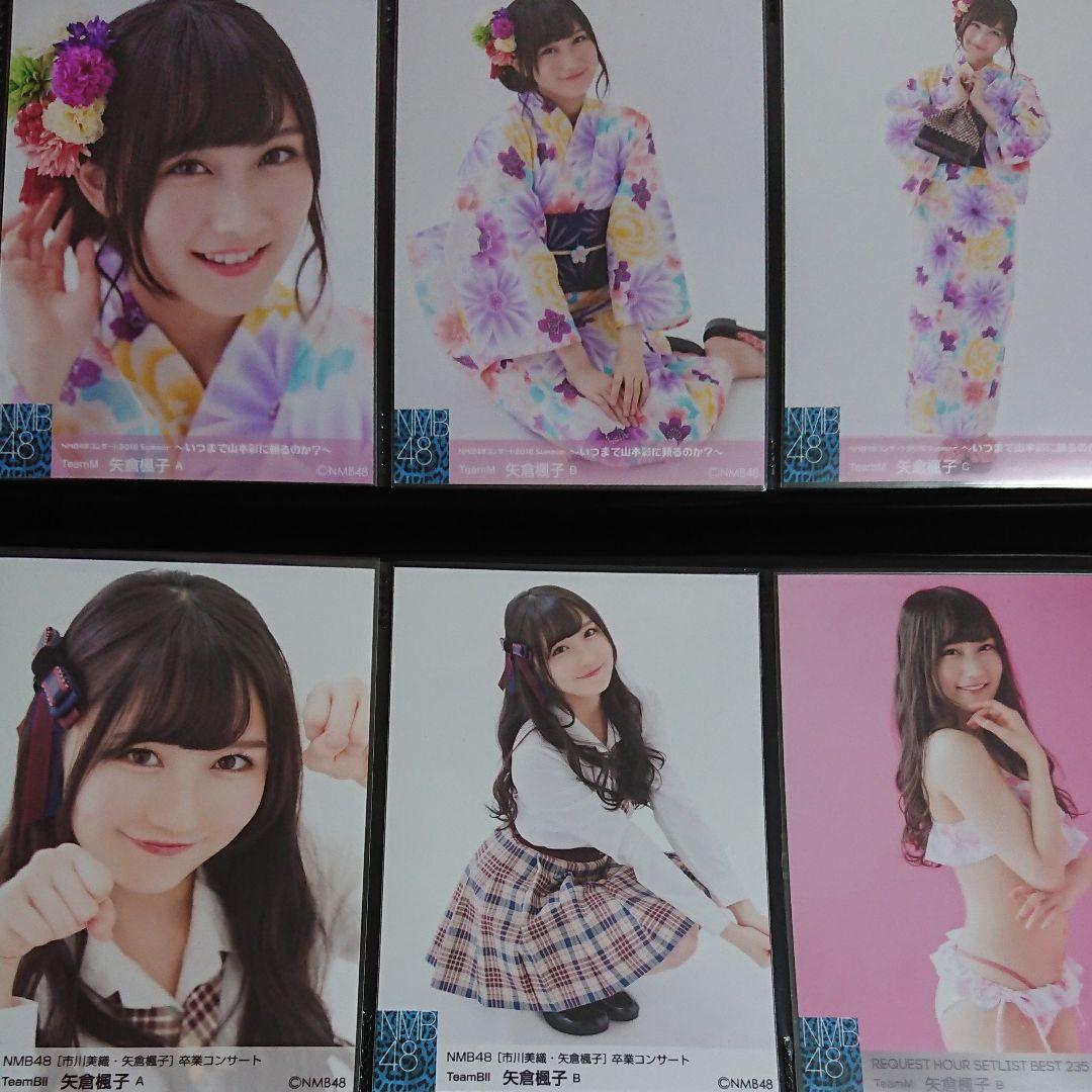 NMB48 矢倉楓子 生写真 ⑥ Amazon.co.jp: NMB48 矢倉楓子 2017 July -rd 生写真 2種コンプ : おもちゃ