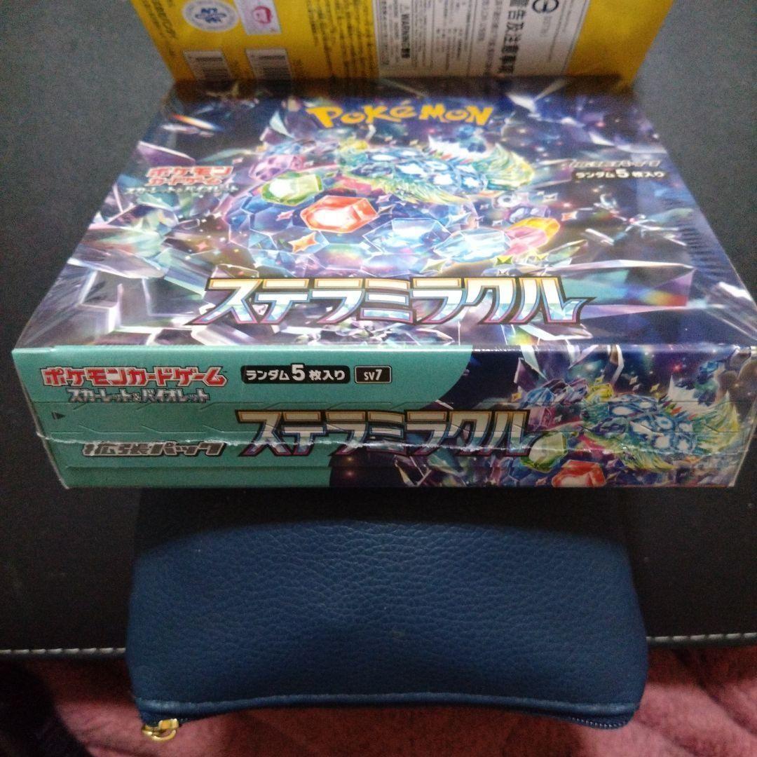 ポケモンカードゲーム ステラミラクルBOXシュリンクつき - メルカリ