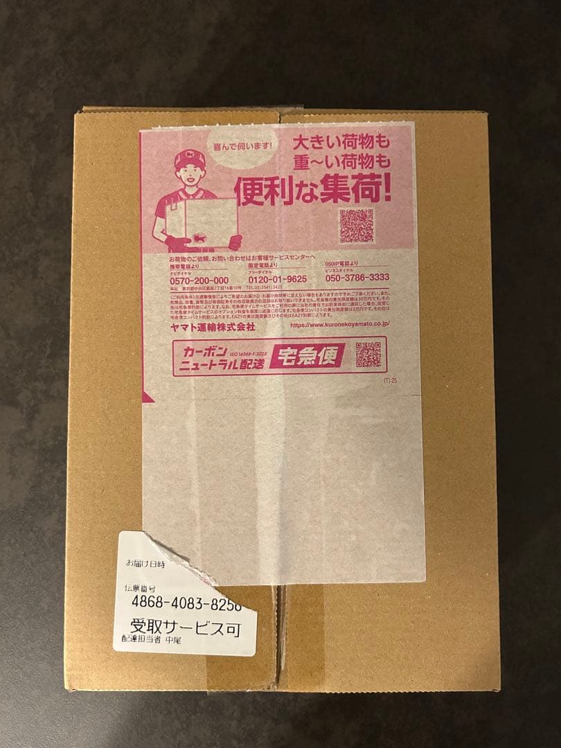 メガドリームex box ポケセン産 一般枠】ポケモンカードゲームハイクラスパック『メガドリームex』 BOX