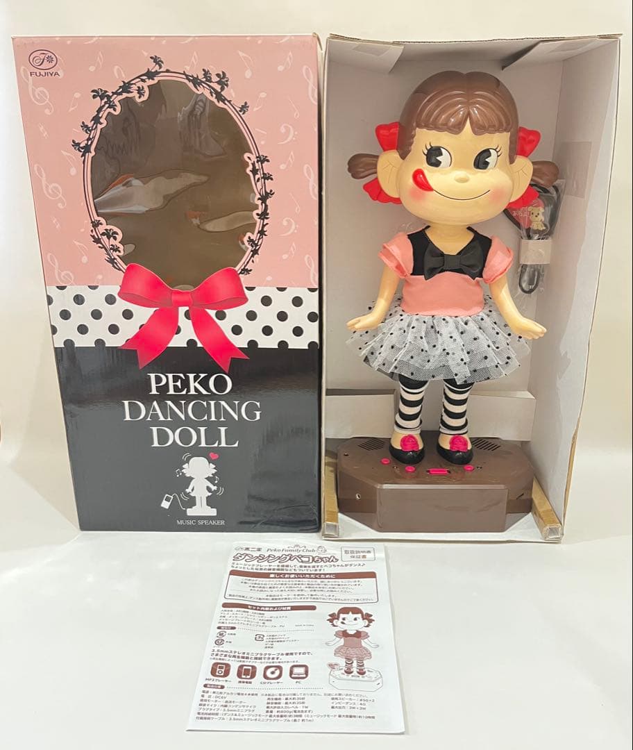【希少/未使用】不二家 ダンシングペコちゃんPEKO DANCING DOLL 2026年最新】ダンシング ペコちゃんの人気アイテム - メルカリ