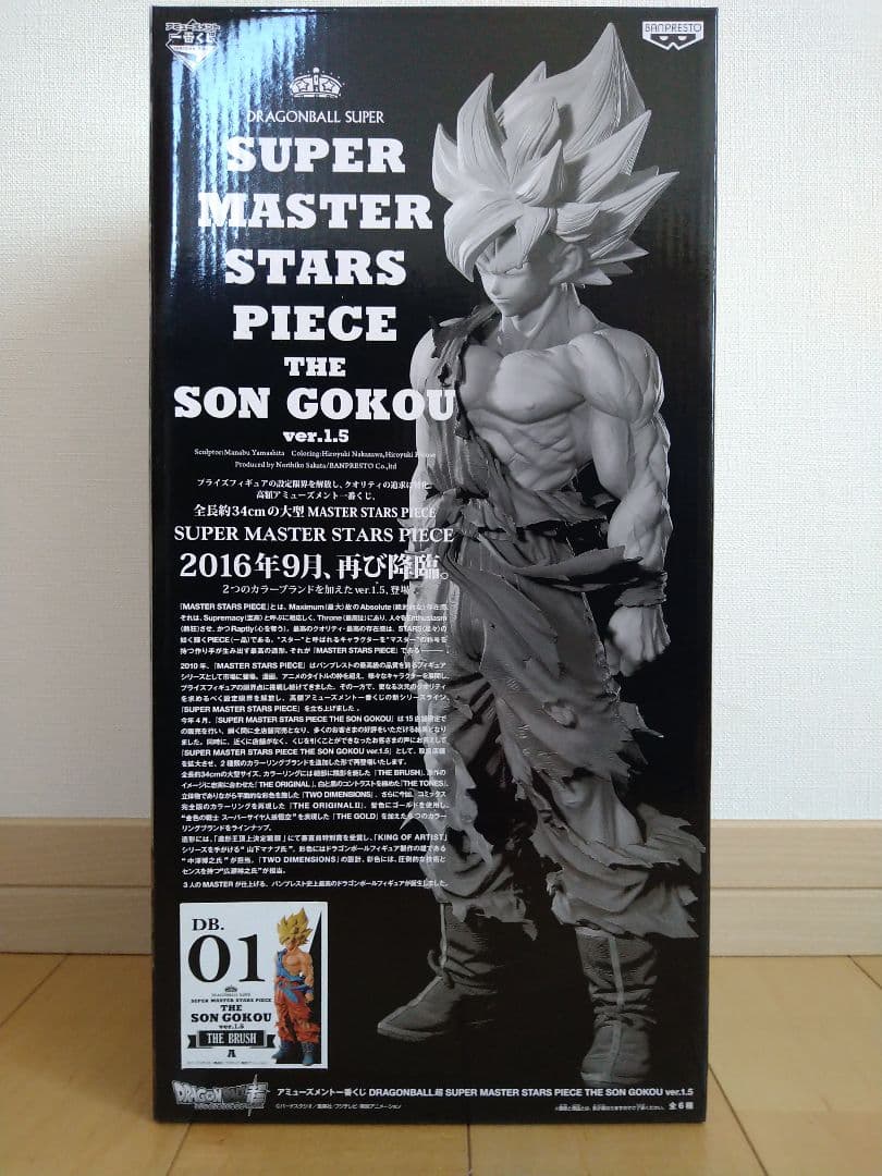 ドラゴンボール 孫悟空 フィギュア　SMSP バンダイ(BANDAI)|孫悟空 SMSP|【ハードオフ公式通販】オフモール