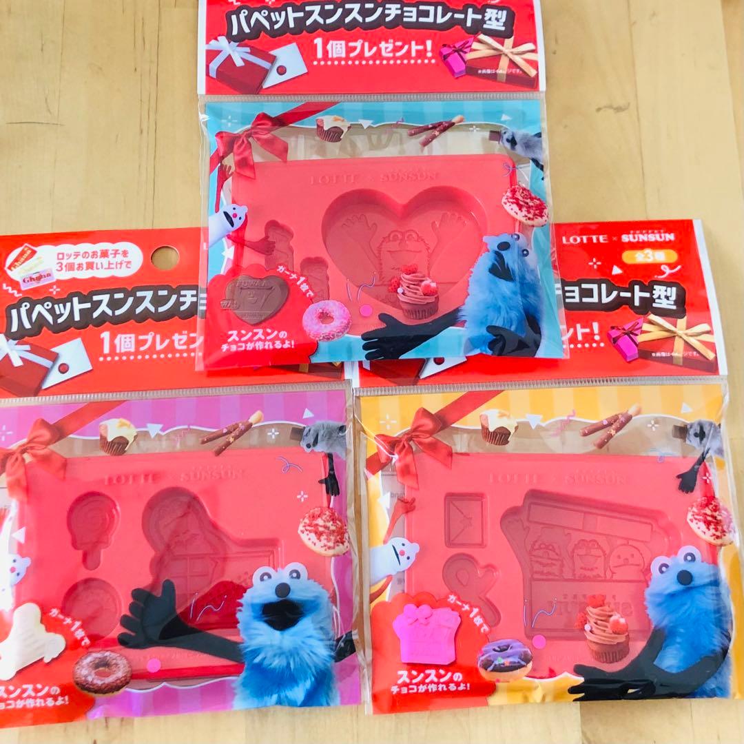 パペットスンスン　3種類3セット パペットスンスン Juiceクラシックカラー 3色セット｜商品情報｜株式