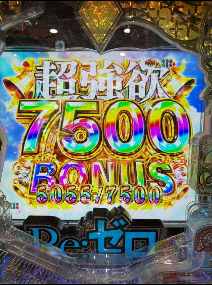 腐りすぎた生肉ン様専用！スマパチ リゼロ2 349実機！ 台座追加！ 送料