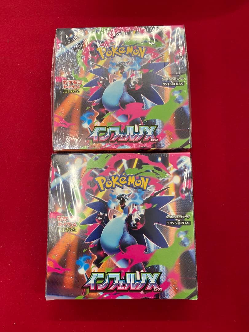 ポケモンカードインフェルノX2box シュリンク付き‼️ 抽選販売】ポケモンカードゲーム MEGA 拡張パック インフェルノX BOX