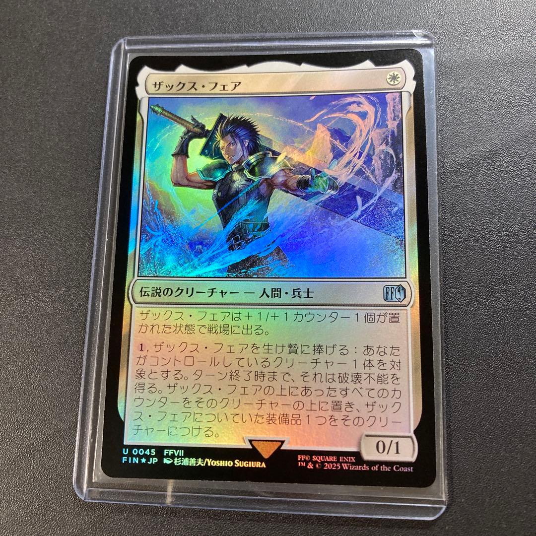 MTG FF ザックス・フェア foil FFVII U 045 通常英語版 - メルカリ