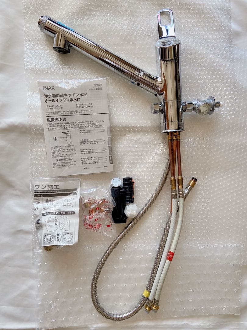 リクシル　浄水器内蔵キッチン水栓　オールインワン浄水栓　カートリッジ付 LIXIL】オールインワン浄水栓カートリッジ交換方法 - YouTube