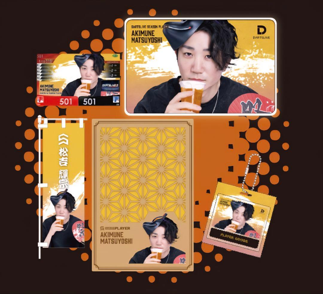 日本ダーツ祭り 2025 DARTSLIVE PLAYER SET 松吉輝宗 STAGE 11:JAPAN 大阪】 ・優勝 松吉輝宗プロ ・LADIES優勝 清水舞友