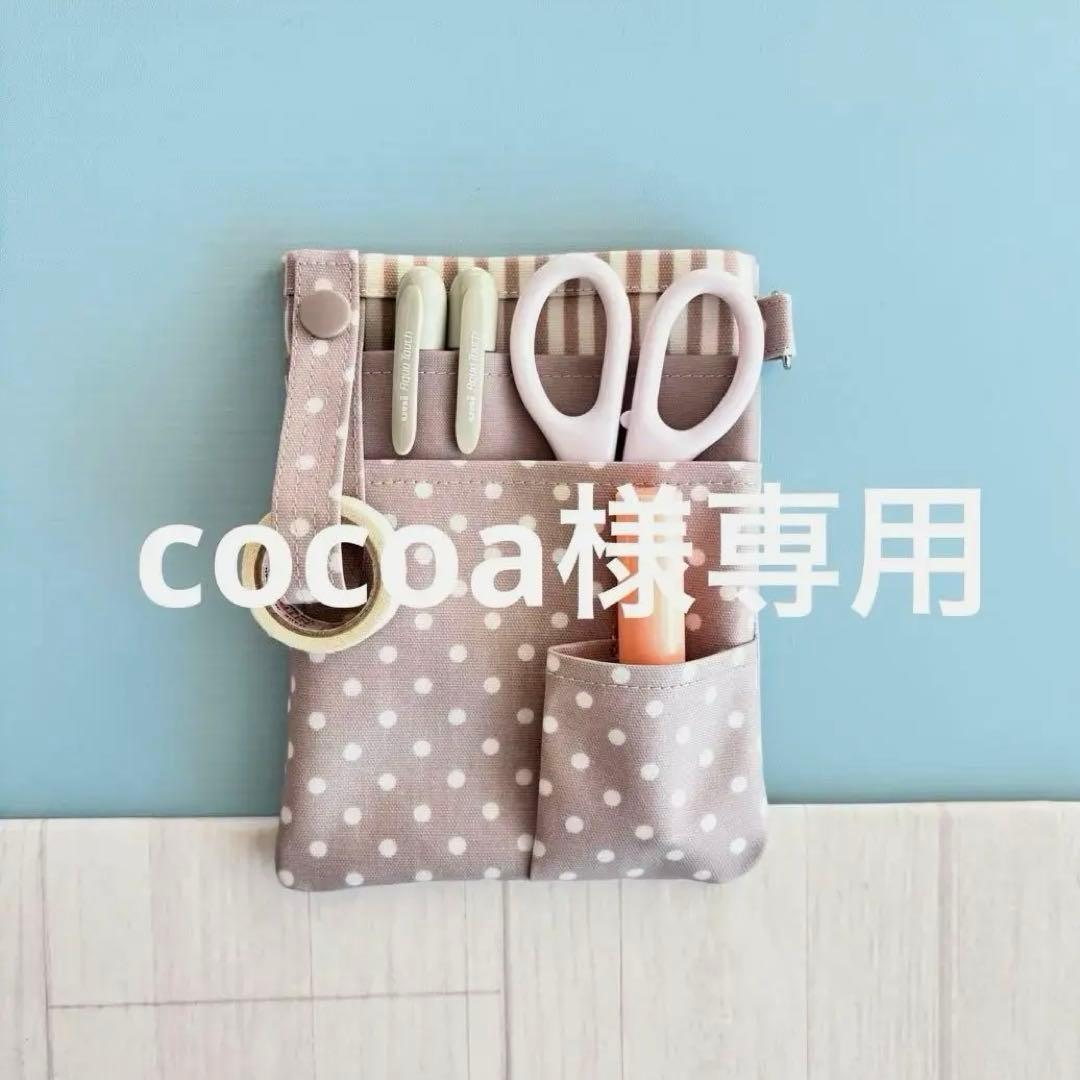 ★cocoa★ナースオーガナイザー　ペンケース ナースリー（NURSERY） [爆買]ナースポーチ 看護師 女性 2way